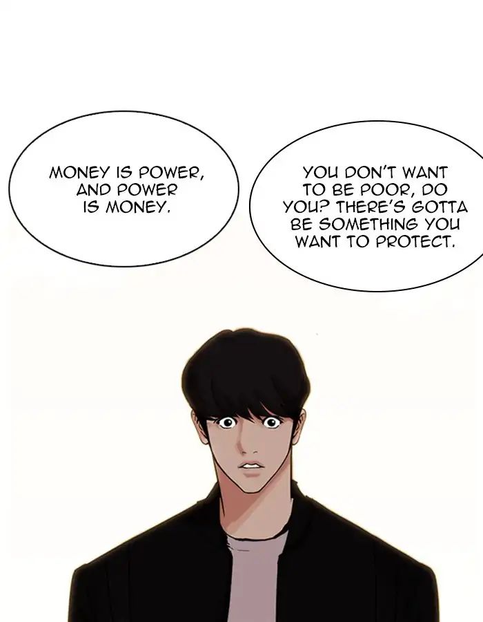 18+ Lookism Chapter 209: Ep.209: God Dog (11) page 58