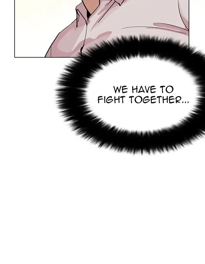 18+ Lookism Chapter 209: Ep.209: God Dog (11) page 72