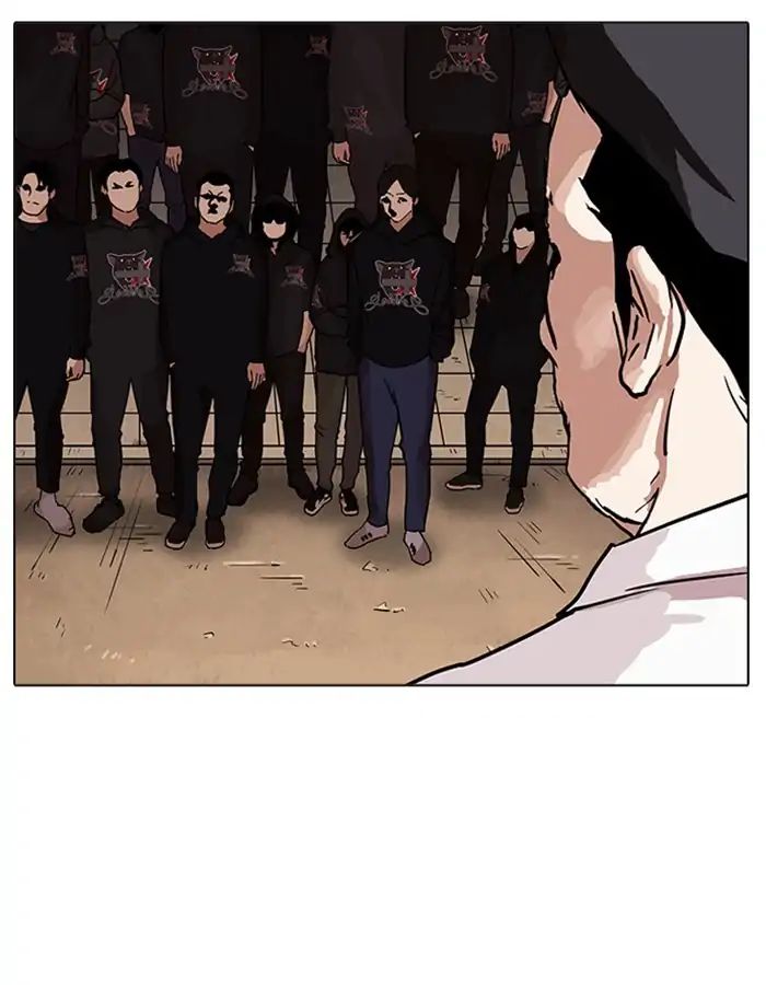 18+ Lookism Chapter 209: Ep.209: God Dog (11) page 77
