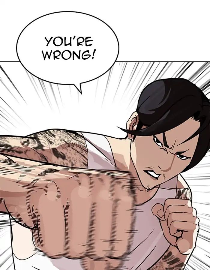 18+ Lookism Chapter 209: Ep.209: God Dog (11) page 94