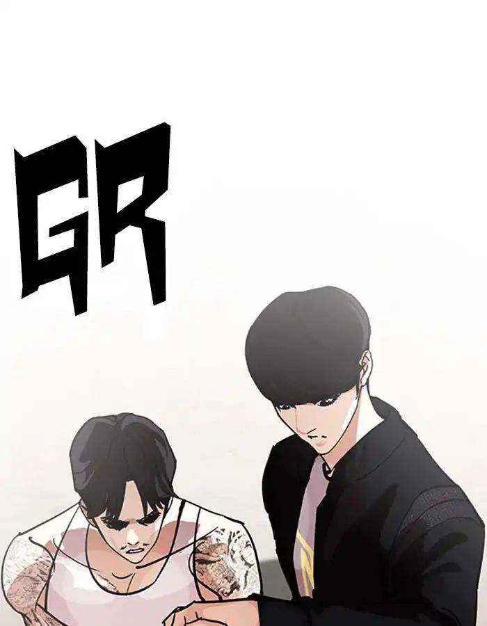18+ Lookism Chapter 209: Ep.209: God Dog (11) page 109