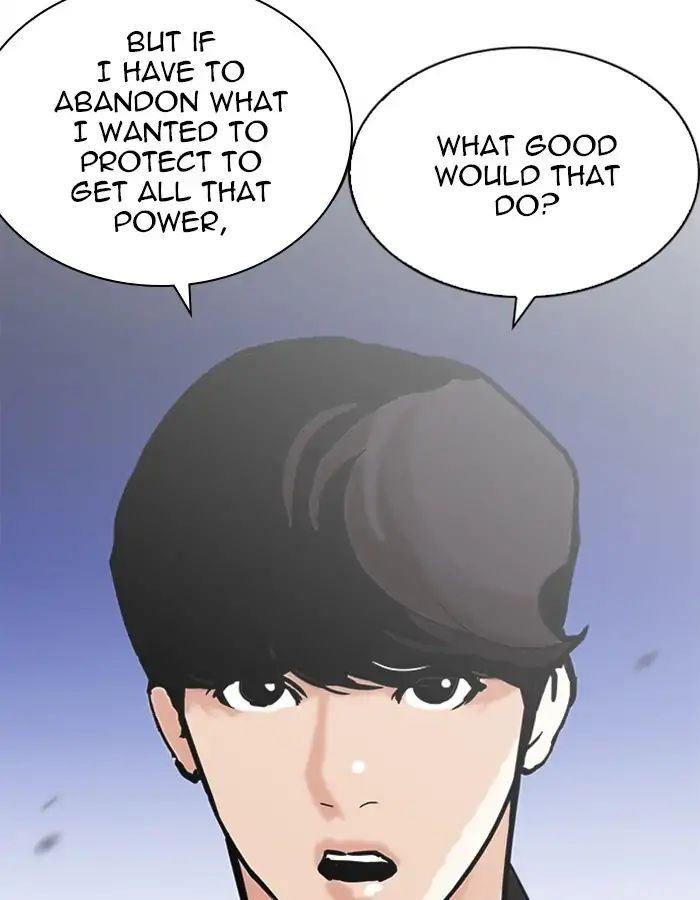 18+ Lookism Chapter 209: Ep.209: God Dog (11) page 120