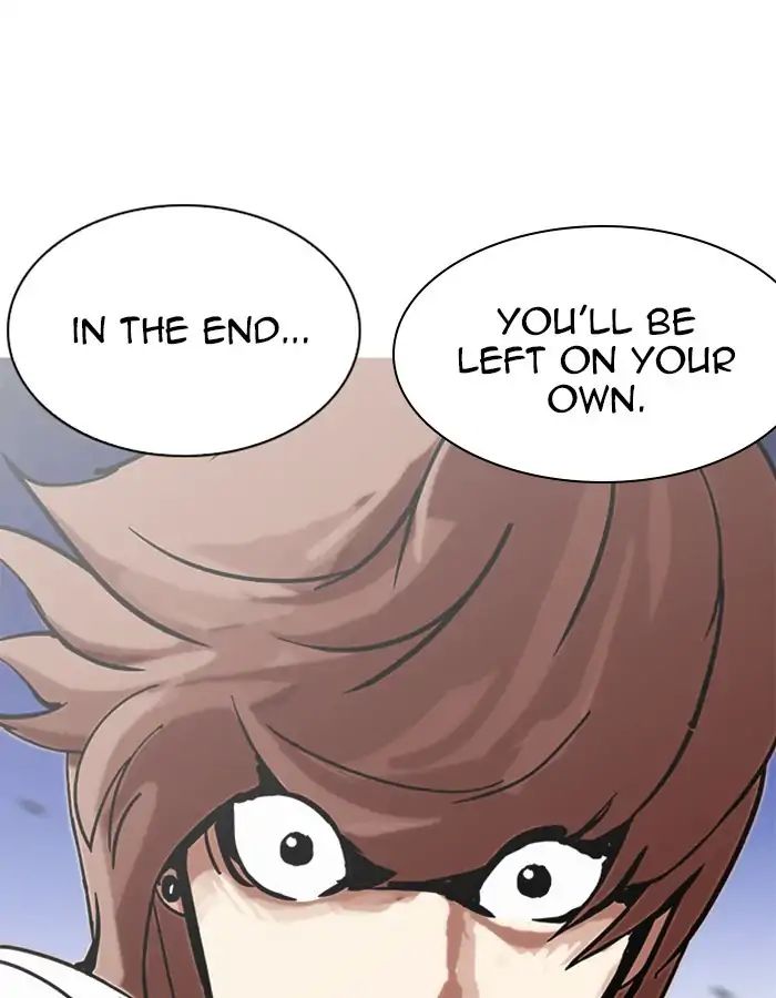 18+ Lookism Chapter 209: Ep.209: God Dog (11) page 122