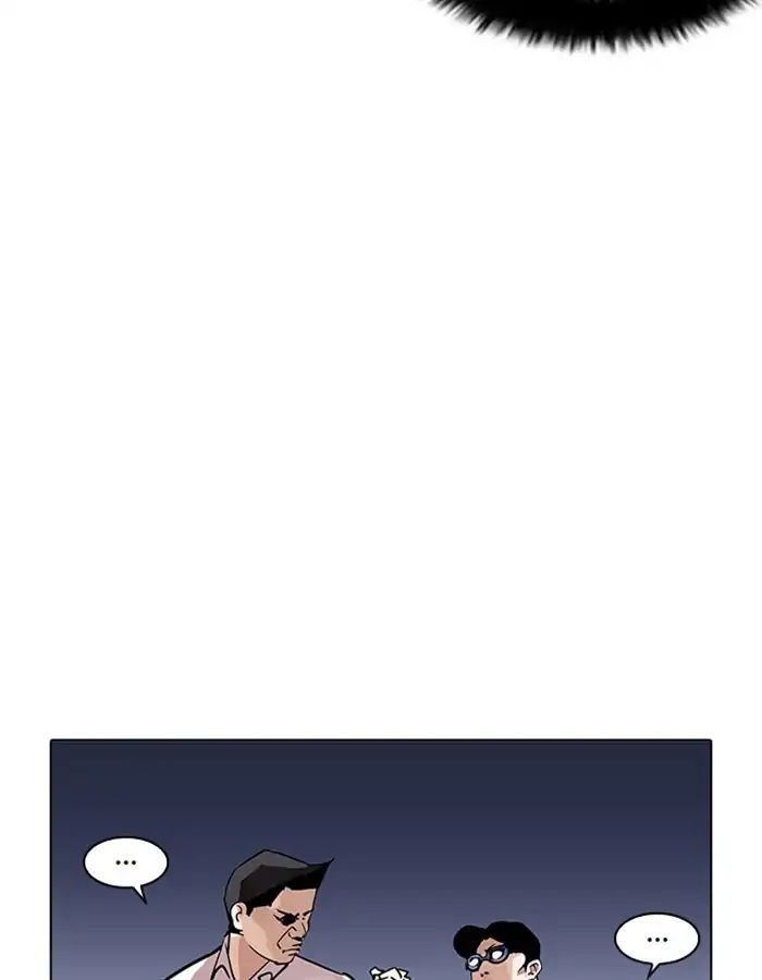 18+ Lookism Chapter 209: Ep.209: God Dog (11) page 141