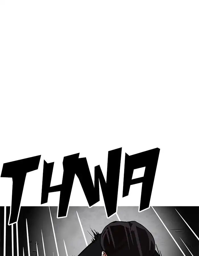 18+ Lookism Chapter 209: Ep.209: God Dog (11) page 154
