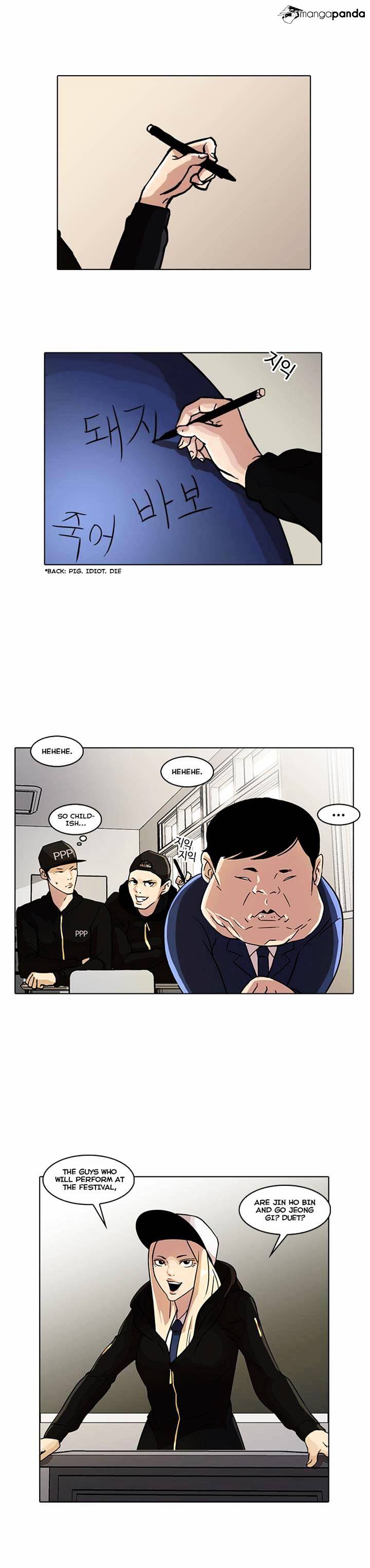 18+ Lookism Chapter 21 page 17