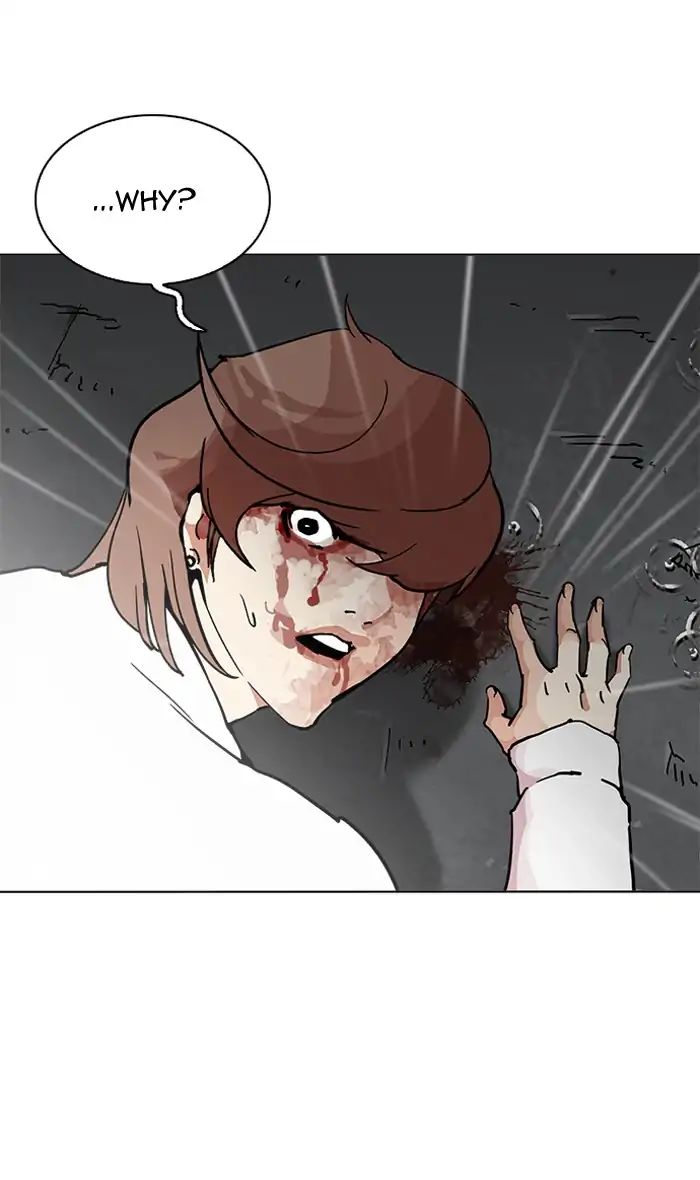 18+ Lookism Chapter 210: Ep.210: God Dog (12) page 8