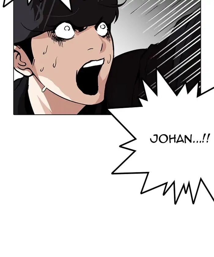 18+ Lookism Chapter 210: Ep.210: God Dog (12) page 25