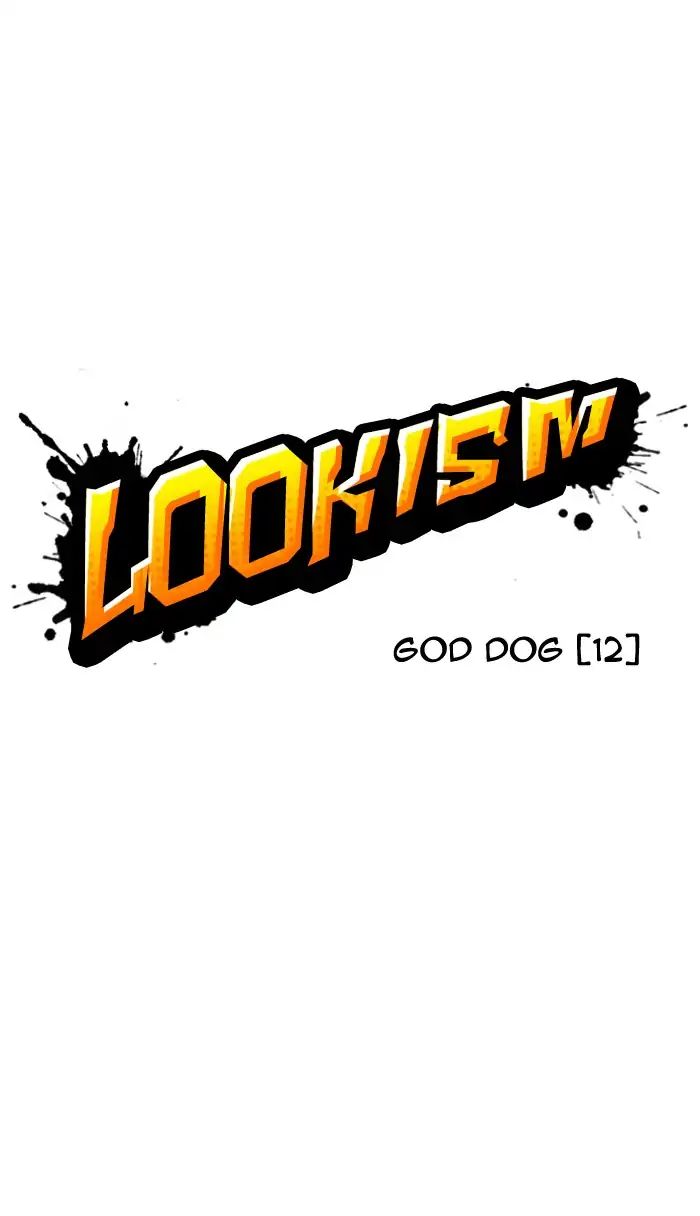 18+ Lookism Chapter 210: Ep.210: God Dog (12) page 40