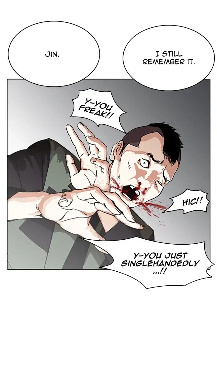 18+ Lookism Chapter 210: Ep.210: God Dog (12) page 56