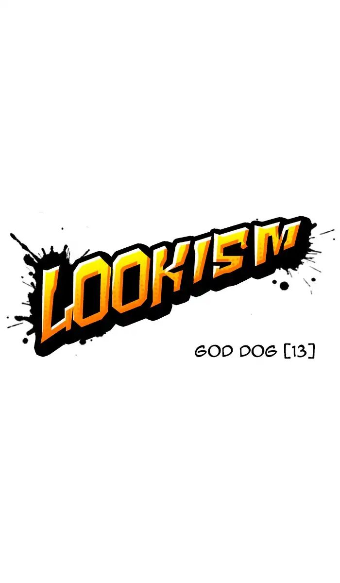 18+ Lookism Chapter 211: Ep.211: God Dog (13) page 1