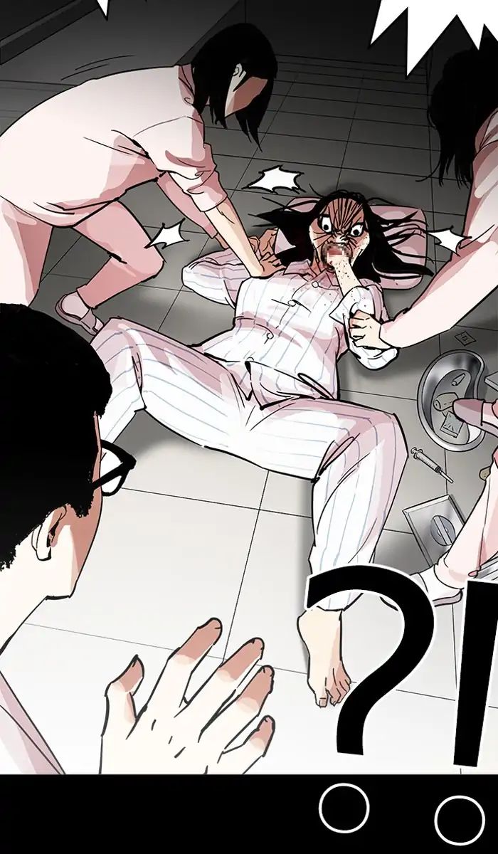 18+ Lookism Chapter 211: Ep.211: God Dog (13) page 20