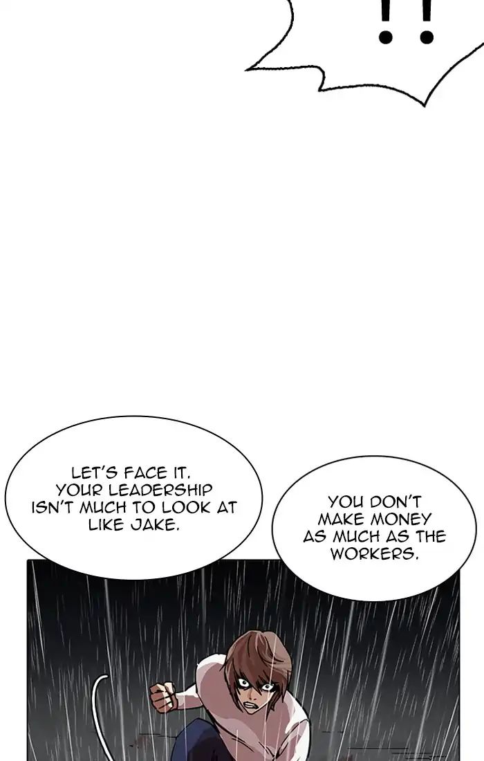 18+ Lookism Chapter 211: Ep.211: God Dog (13) page 70