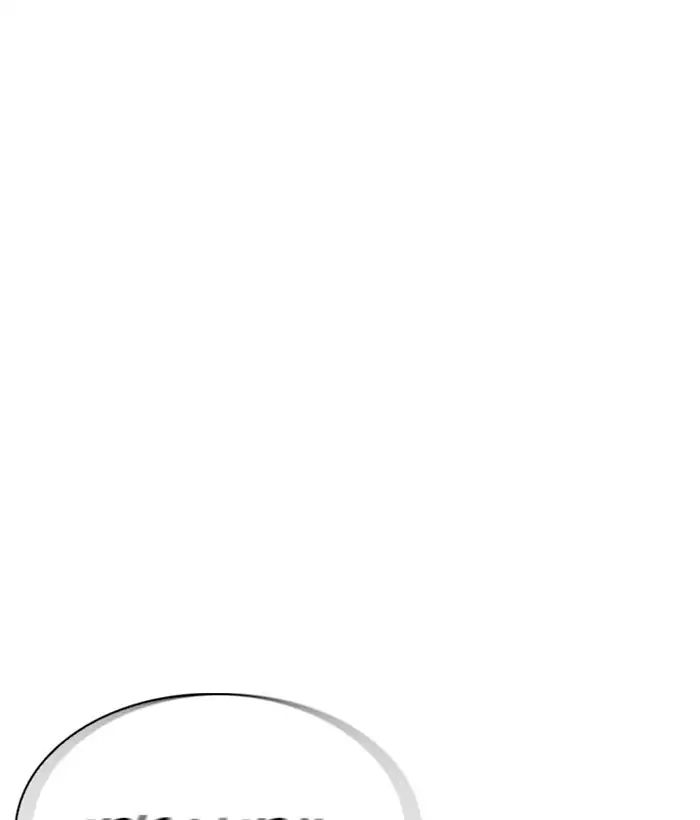 18+ Lookism Chapter 212: Ep.212: God Dog (Finale) page 4
