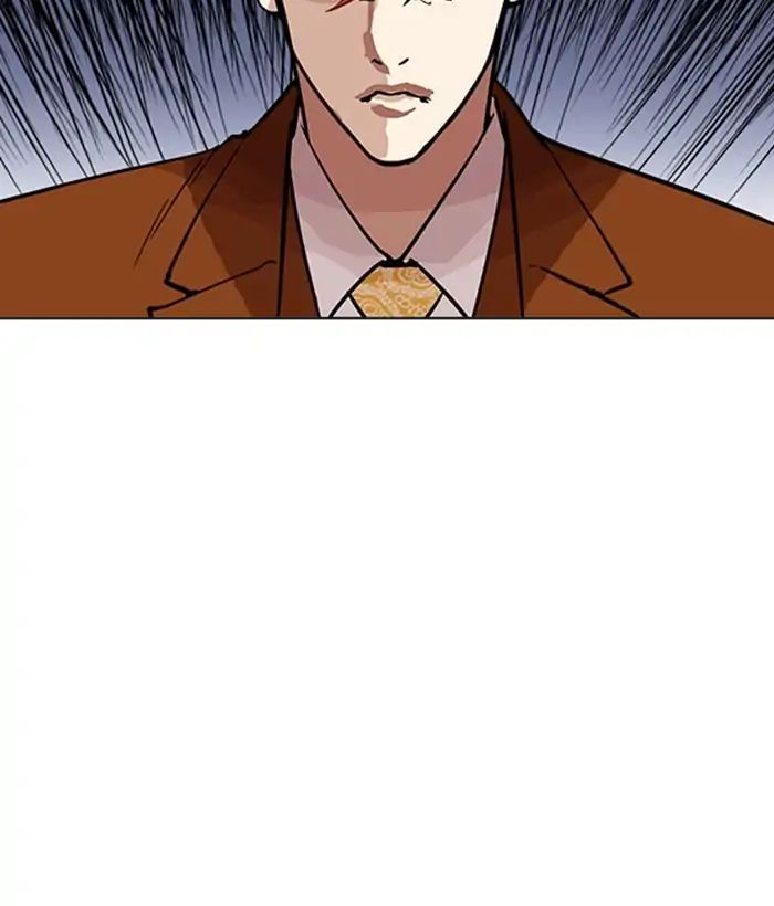 18+ Lookism Chapter 212: Ep.212: God Dog (Finale) page 13