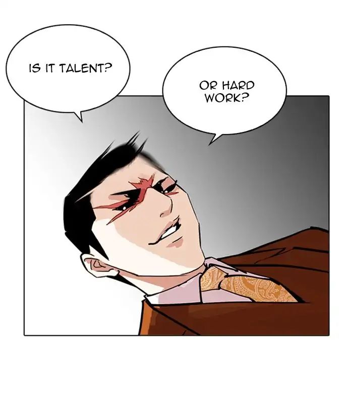 18+ Lookism Chapter 212: Ep.212: God Dog (Finale) page 25