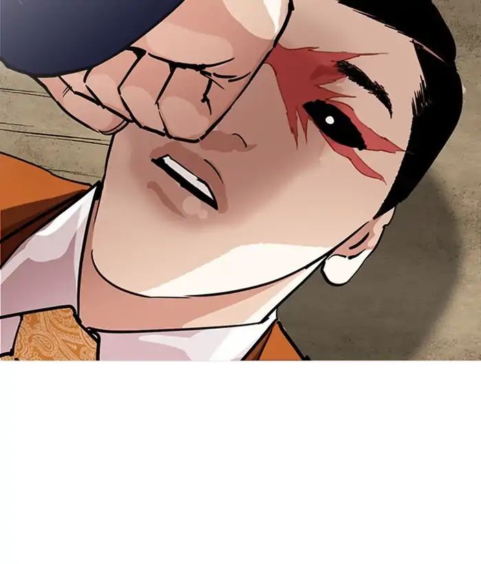18+ Lookism Chapter 212: Ep.212: God Dog (Finale) page 31