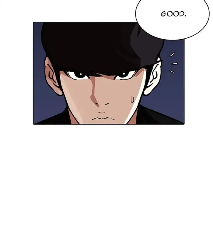 18+ Lookism Chapter 212: Ep.212: God Dog (Finale) page 73