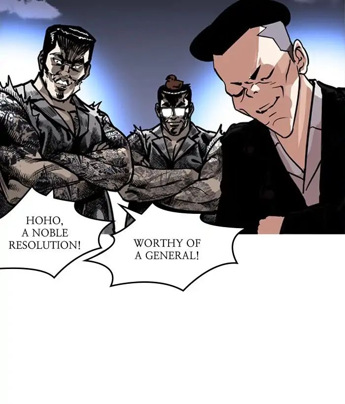 18+ Lookism Chapter 212: Ep.212: God Dog (Finale) page 117