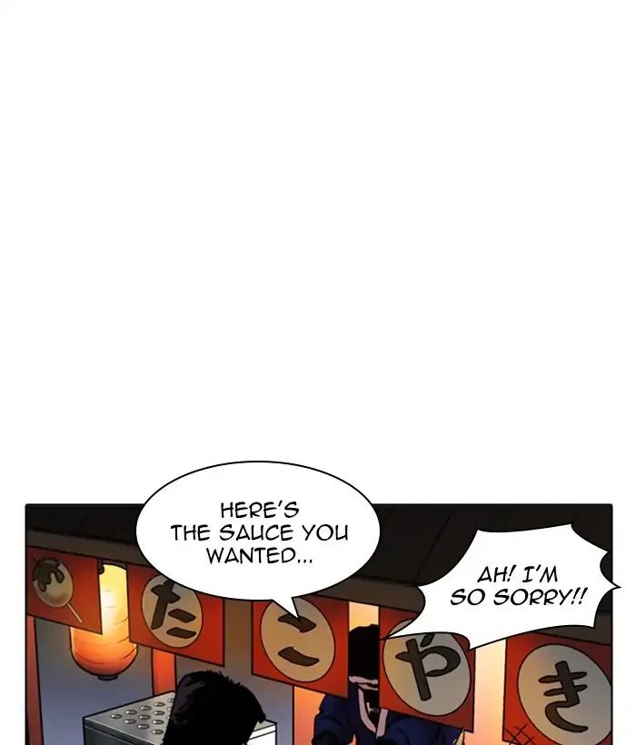 18+ Lookism Chapter 212: Ep.212: God Dog (Finale) page 190