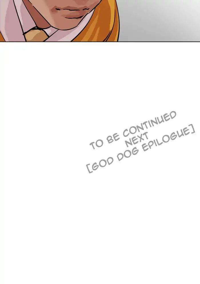 18+ Lookism Chapter 212: Ep.212: God Dog (Finale) page 206