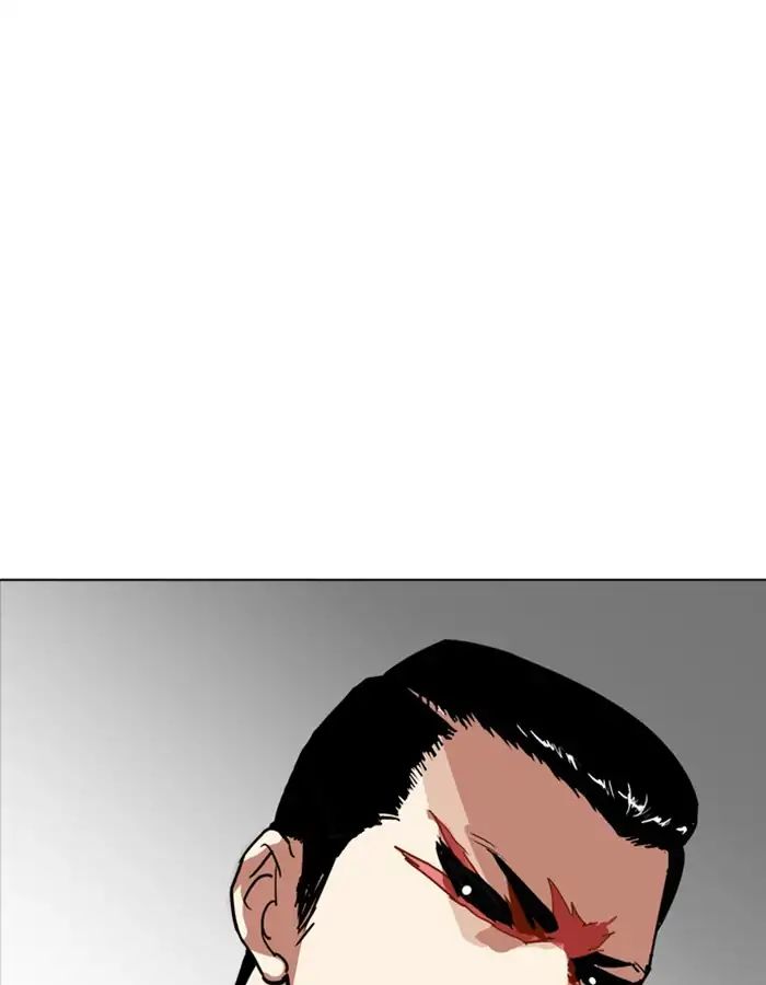18+ Lookism Chapter 213: Ep.213: God Dog (Epilogue) page 1