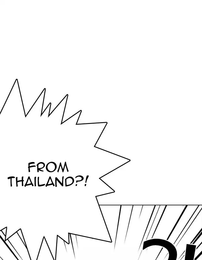 18+ Lookism Chapter 213: Ep.213: God Dog (Epilogue) page 8