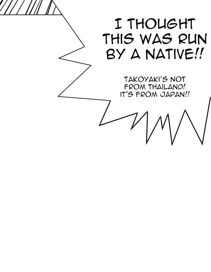 18+ Lookism Chapter 213: Ep.213: God Dog (Epilogue) page 10