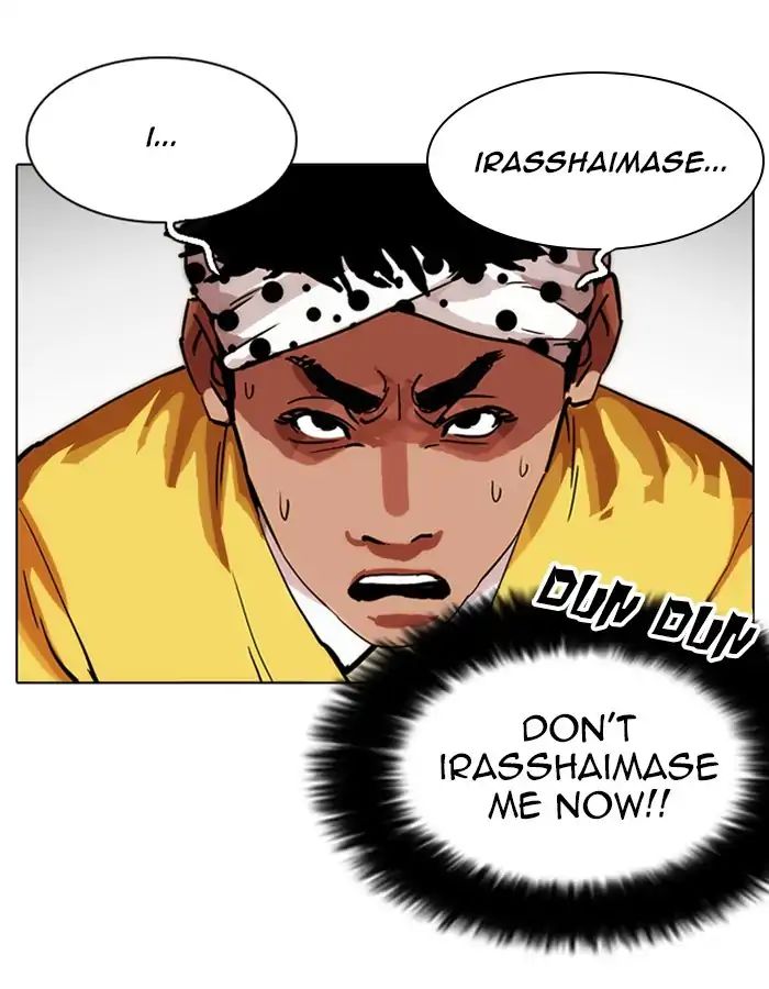 18+ Lookism Chapter 213: Ep.213: God Dog (Epilogue) page 11