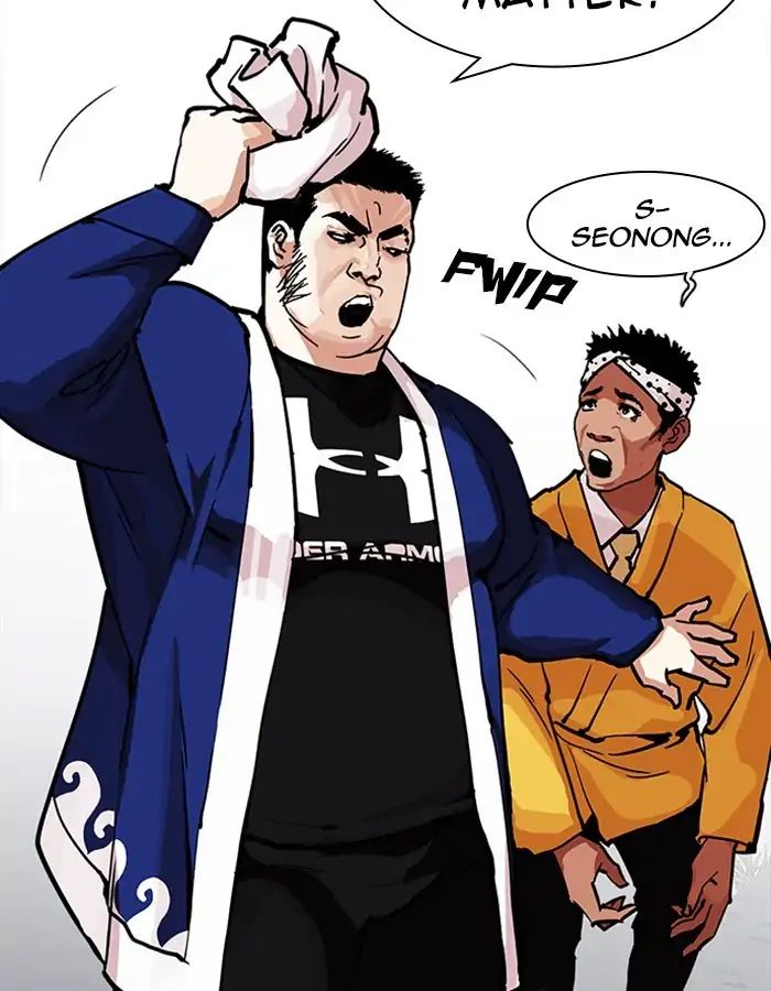 18+ Lookism Chapter 213: Ep.213: God Dog (Epilogue) page 14