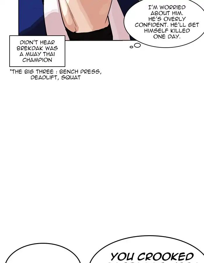 18+ Lookism Chapter 213: Ep.213: God Dog (Epilogue) page 17