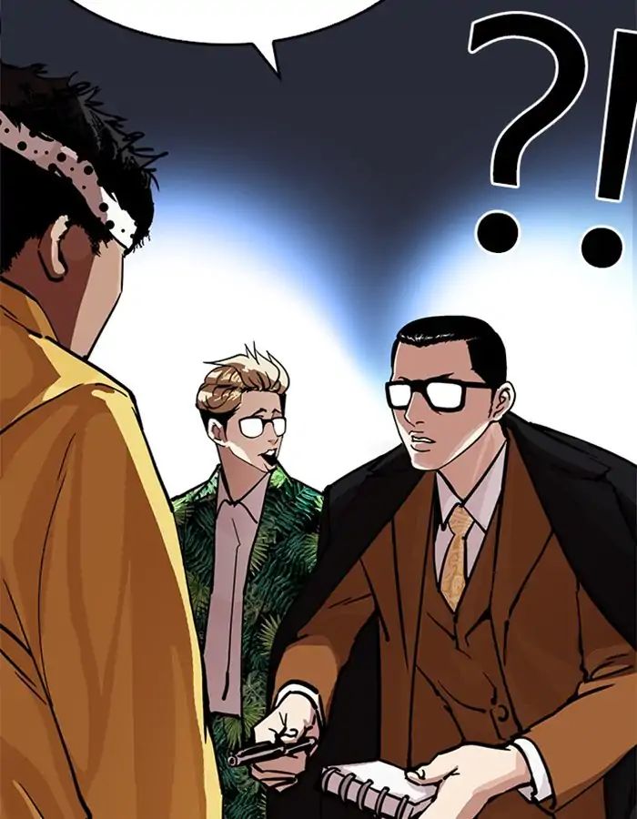 18+ Lookism Chapter 213: Ep.213: God Dog (Epilogue) page 22