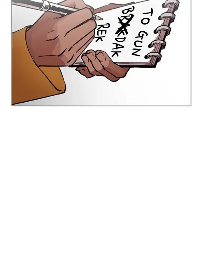 18+ Lookism Chapter 213: Ep.213: God Dog (Epilogue) page 31