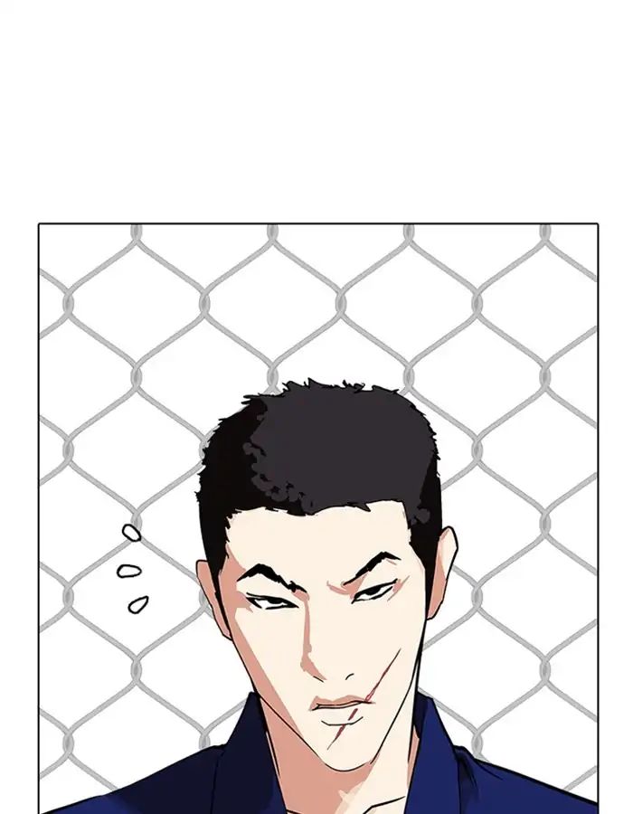 18+ Lookism Chapter 213: Ep.213: God Dog (Epilogue) page 103