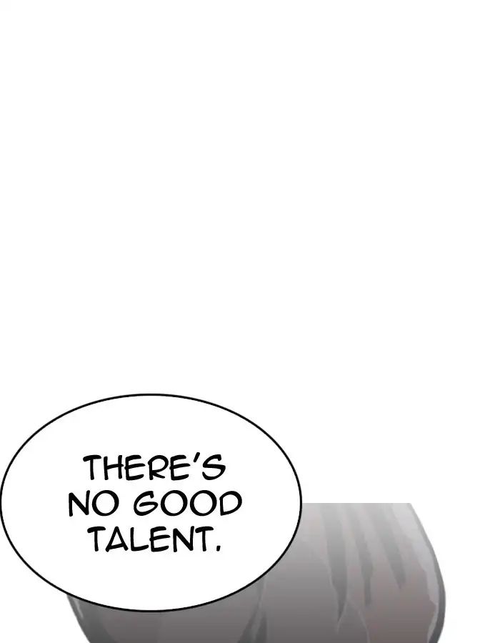 18+ Lookism Chapter 213: Ep.213: God Dog (Epilogue) page 112