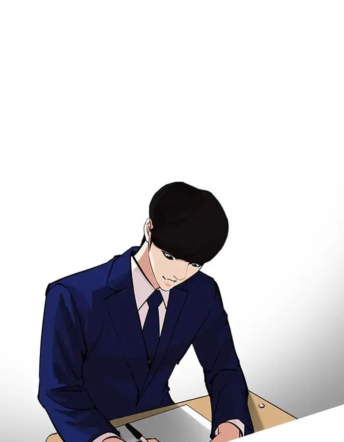 18+ Lookism Chapter 213: Ep.213: God Dog (Epilogue) page 118