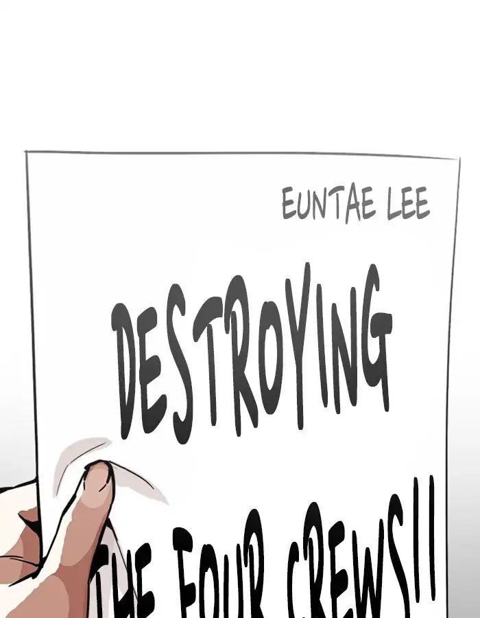 18+ Lookism Chapter 213: Ep.213: God Dog (Epilogue) page 124