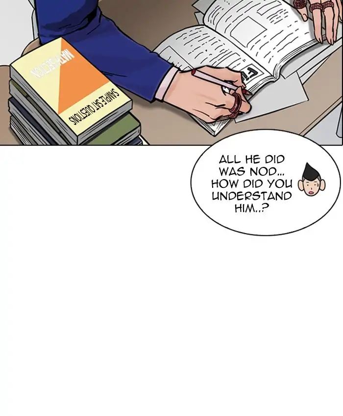 18+ Lookism Chapter 214: Ep.214: Vasco S Crisis page 17