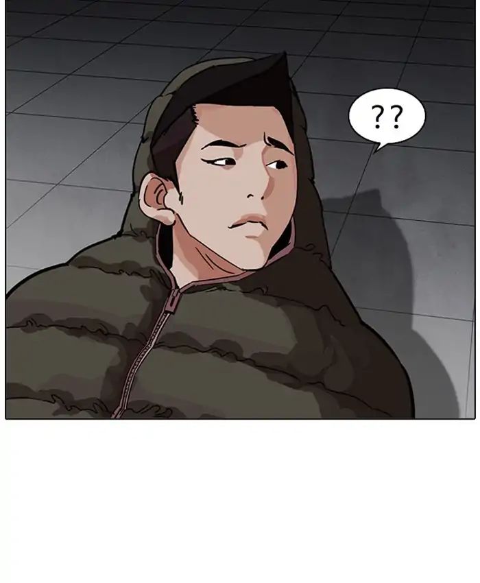 18+ Lookism Chapter 214: Ep.214: Vasco S Crisis page 109