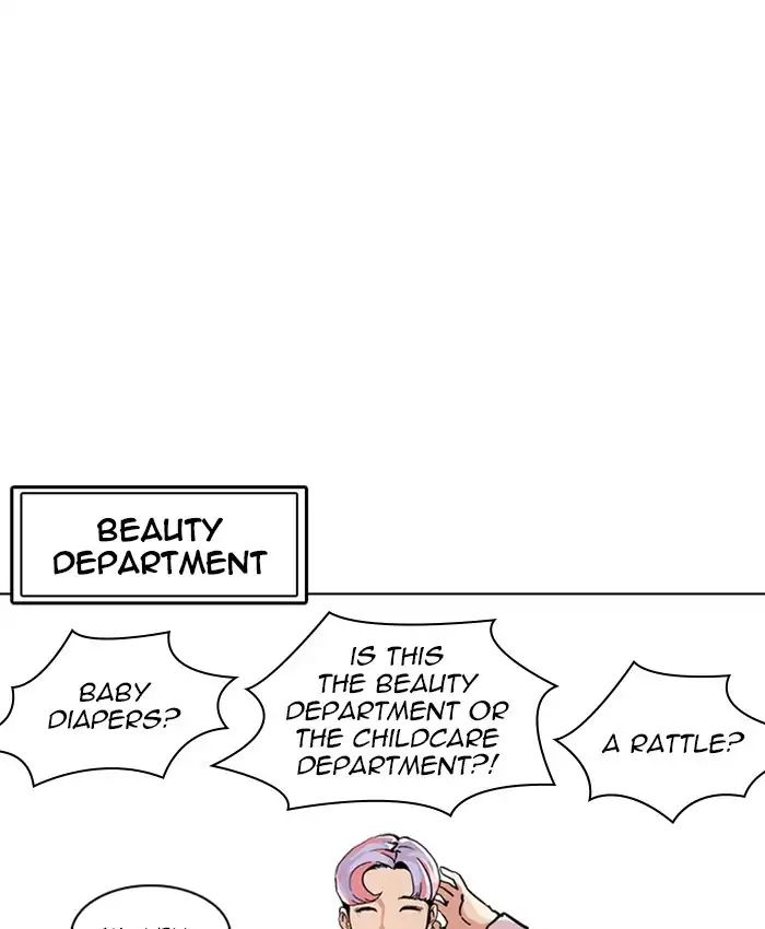 18+ Lookism Chapter 214: Ep.214: Vasco S Crisis page 117