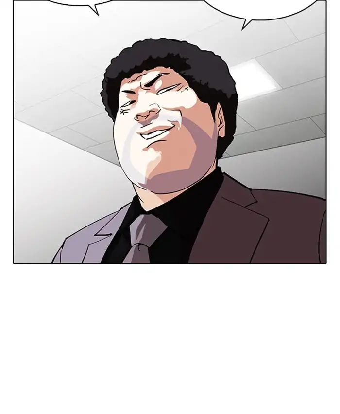 18+ Lookism Chapter 214: Ep.214: Vasco S Crisis page 147