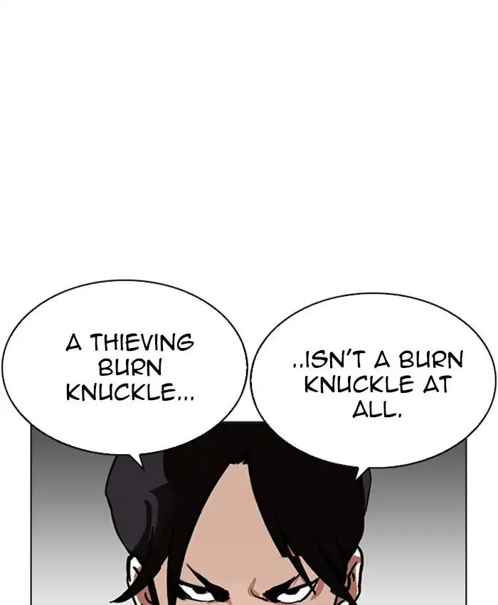 18+ Lookism Chapter 214: Ep.214: Vasco S Crisis page 148