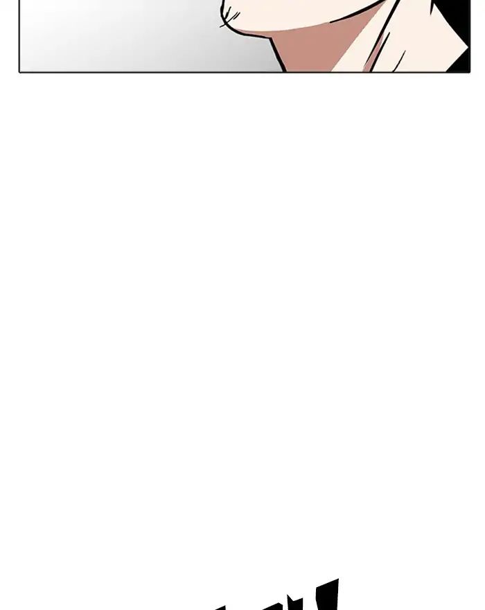 18+ Lookism Chapter 215: Ep.215 page 2