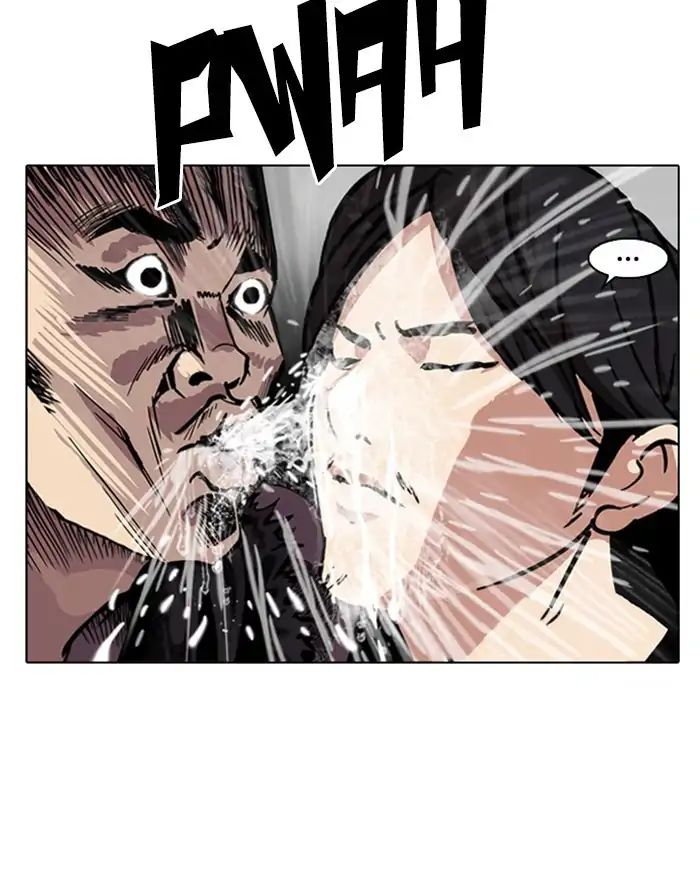 18+ Lookism Chapter 215: Ep.215 page 3