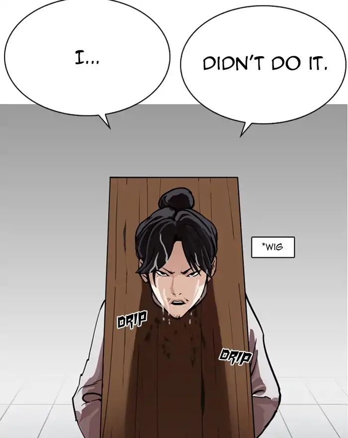 18+ Lookism Chapter 215: Ep.215 page 5