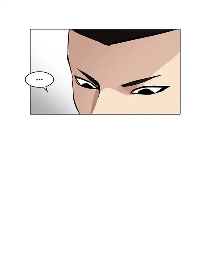 18+ Lookism Chapter 215: Ep.215 page 77
