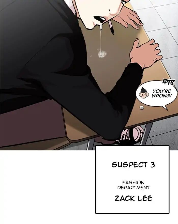 18+ Lookism Chapter 215: Ep.215 page 82