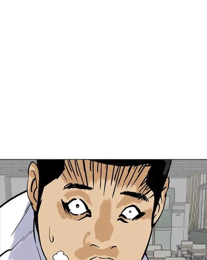 18+ Lookism Chapter 215: Ep.215 page 127