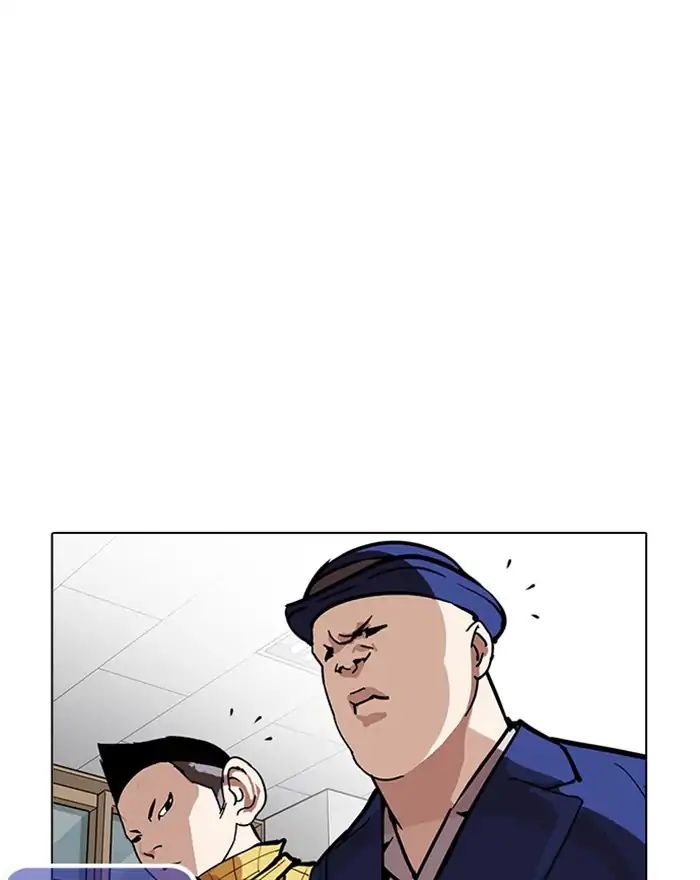 18+ Lookism Chapter 215: Ep.215 page 132
