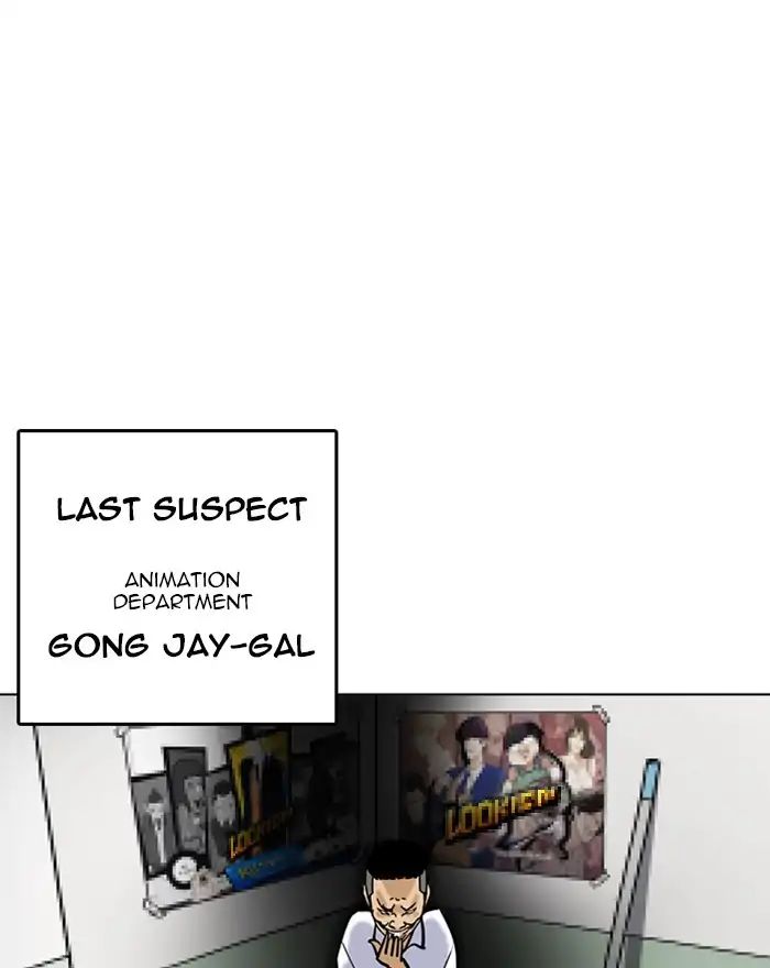 18+ Lookism Chapter 215: Ep.215 page 136